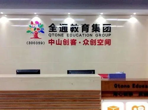 A股教育數(shù)字化浪潮來臨，8只在線教育潛力股有望翻倍，投資價值深度解析