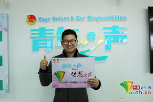 天津勵志哥教你如何尋找合伙人，共創教育信息咨詢事業