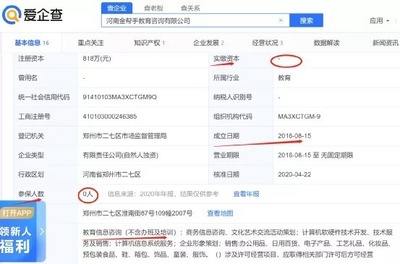 鄭州冠軍中學合作風波 教育信息咨詢活動引發(fā)的“斂財”質疑與行業(yè)反思