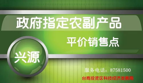 農(nóng)副產(chǎn)品平價銷售火熱進(jìn)行 惠民政策下的市場新氣象
